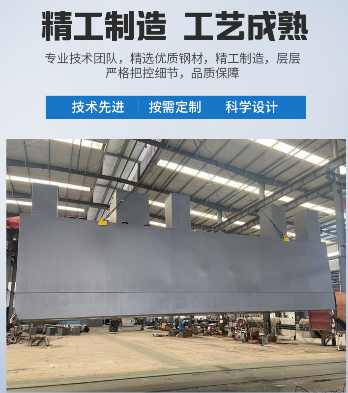 武定农村污水处理设备