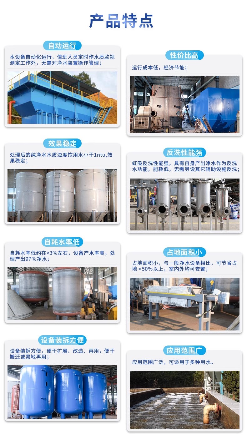 武定科技赋能未来：一体化污水处理设备开启生活废水治理新纪元